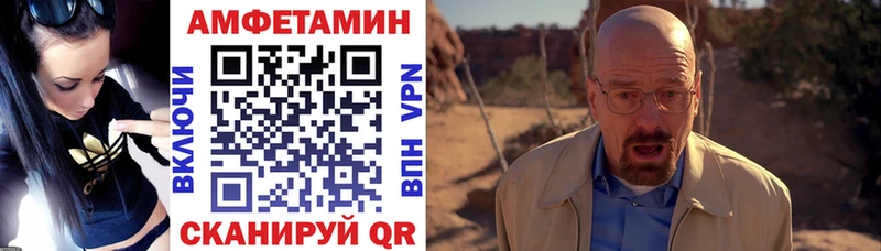 это клад  где найти   Домодедово  Amphetamine Premium 