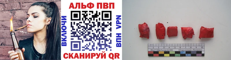 A PVP Crystall Домодедово