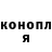 Cannafood конопля Anton Yulin