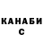 КЕТАМИН VHQ Justice Evans