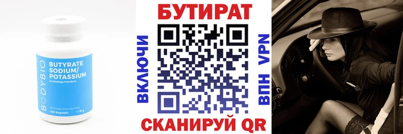 blacksprut ONION  закладки  Домодедово  Бутират 1.4BDO 
