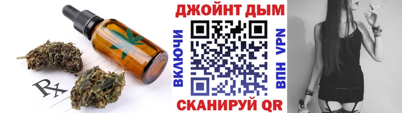 Canna-Cookies марихуана  Домодедово 