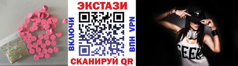 дарнет шоп  Домодедово  ЭКСТАЗИ TESLA 
