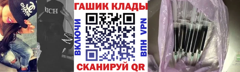 Гашиш Изолятор  цена   Домодедово 