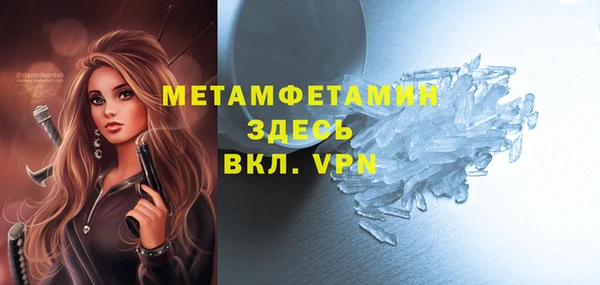 гидра Верхнеуральск