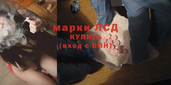 MESCALINE Верея