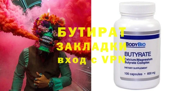 гидра Верхнеуральск