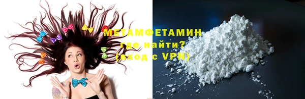 MESCALINE Верея