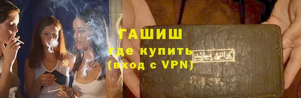 гидра Верхнеуральск