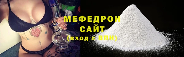 MESCALINE Верея