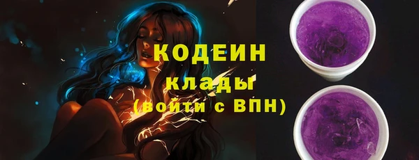MESCALINE Верея
