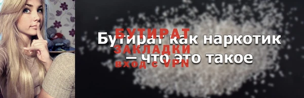 MESCALINE Верея