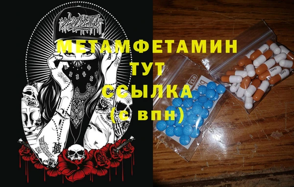 гидра Верхнеуральск