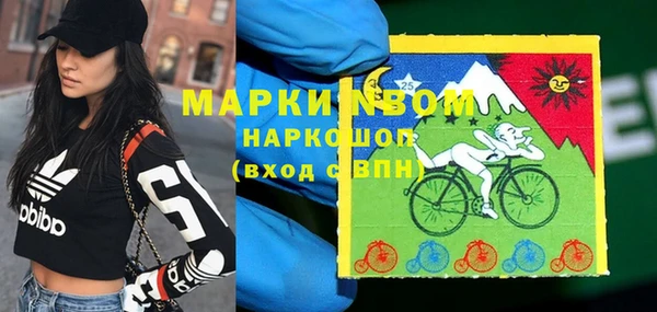 гидра Верхнеуральск