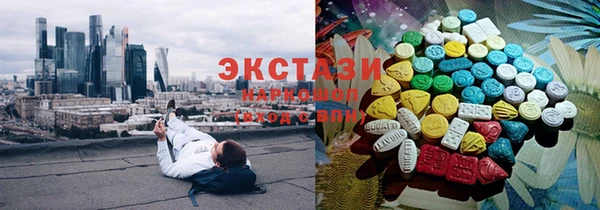 гидра Верхнеуральск