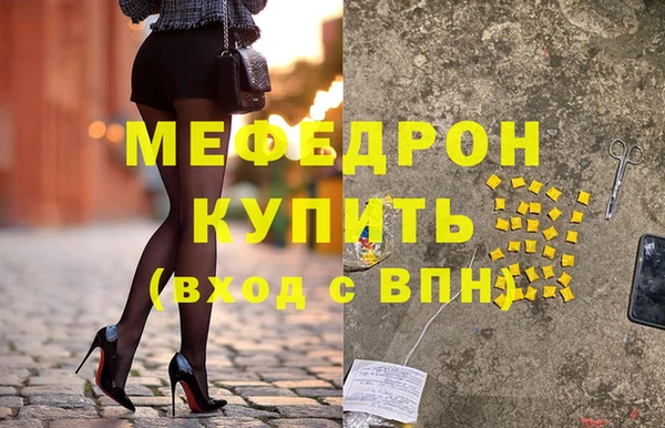 MESCALINE Верея