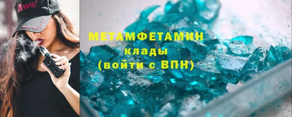 дживик Верхний Тагил