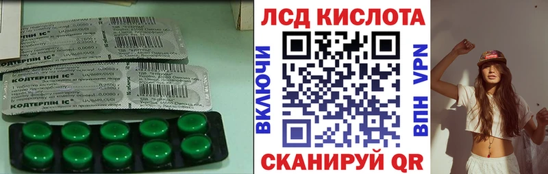 ЛСД экстази ecstasy  купить закладку  Домодедово 