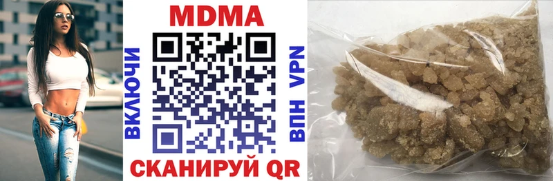 МДМА crystal  Домодедово 
