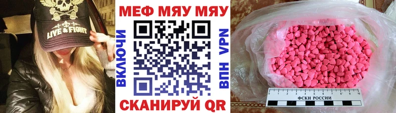 ОМГ ОМГ рабочий сайт  Домодедово  Мефедрон мука 