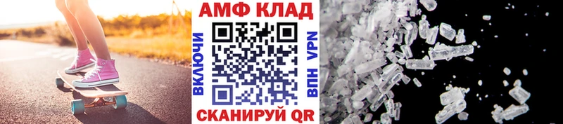 Первитин винт  хочу наркоту  Домодедово 