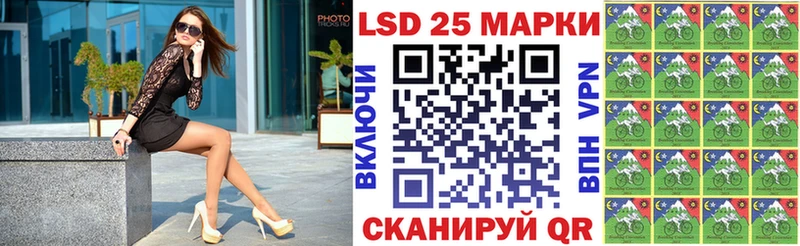 Марки 25I-NBOMe 1,8мг  Домодедово 