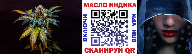 ТГК вейп с тгк  где продают наркотики  Домодедово 