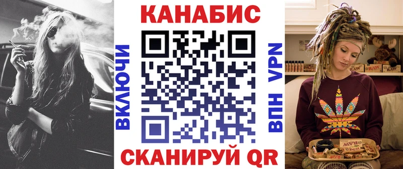 Каннабис MAZAR  Домодедово 